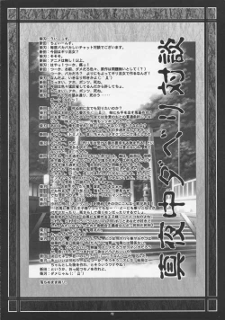 Page 11 of SWEET DAYS