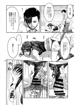 Page 11 of ILLEGAL MEDICINE