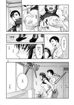 Page 13 of ILLEGAL MEDICINE