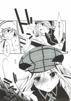 Page 2 of Kamijiki Romance