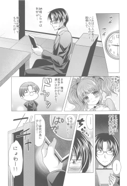 Page 7 of LET'S GO H