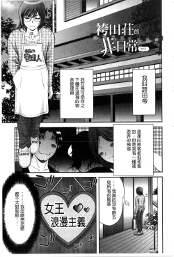 Page 30 of Chijyo Erect! Mune ni 1hatsu, Shiri to Asoko ni Kei 5-hatsu | 痴女讓我硬梆梆 胸部上1發嘴巴裡2發, 屁股和小穴共計5發