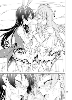Page 26 of School Idol Kankin