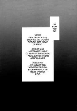 Page 4 of Taimanin Satori