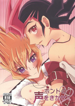 Download Honto no Koe o Kikasete