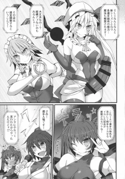 Page 6 of Gensoukyou Futanari Chinpo Wrestling Ecstasy - Reimu VS Shinmyoumaru