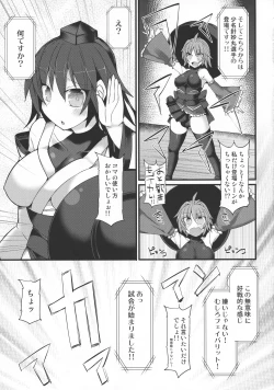 Page 8 of Gensoukyou Futanari Chinpo Wrestling Ecstasy - Reimu VS Shinmyoumaru