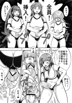 Page 10 of Onaho Kenkyuubu! 1.11+2