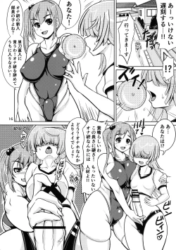 Page 15 of Onaho Kenkyuubu! 1.11+2