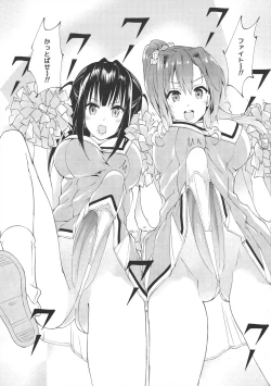 Page 13 of Futanari! 4