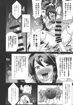 Page 46 of Futanari! 4