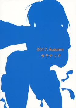 Page 2 of Futa GIRLS 1