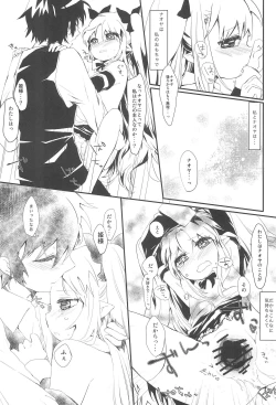 Page 21 of Dessert wa Aozora no Shita de