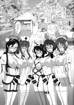 Page 3 of Ankou Team EroCos Beit wa Sokubare Sokuhame!