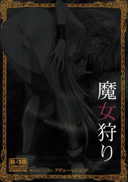 Page 15 of Majo Gari