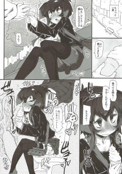 Page 12 of TOKI LOVE VIBRATION DATE