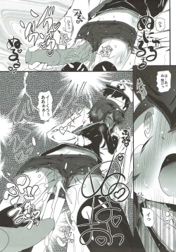 Page 21 of TOKI LOVE VIBRATION DATE