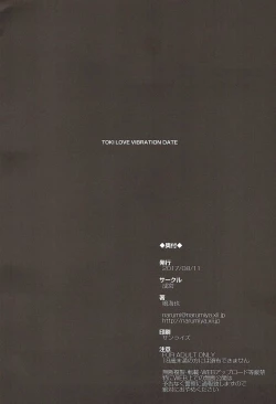 Page 23 of TOKI LOVE VIBRATION DATE