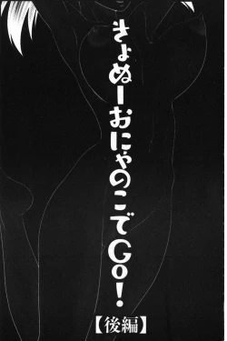 Page 116 of Ike men sukurin | 變身帥哥的神奇螢幕