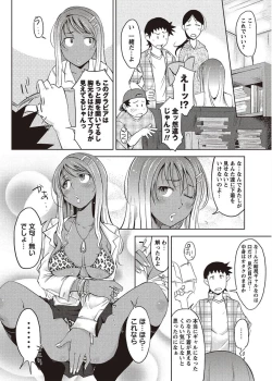 Page 42 of COMIC Masyo 2011-08