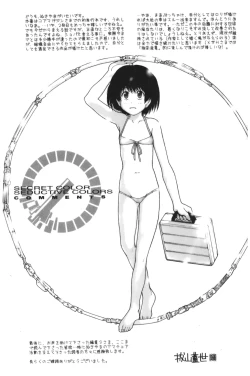 Page 201 of Iro, Himeyaka Iro - Secret Color, Seductive Colors | 好色、私密處的顏色