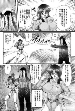Page 129 of Kamen Lover