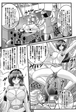 Page 27 of Kamen Lover