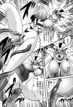 Page 40 of Kamen Lover