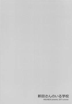 Page 26 of Nitta-san no Iru Gakkou