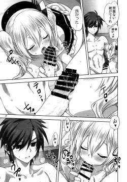 Page 16 of Kanmusu to Issho