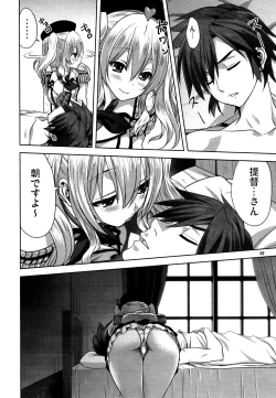Page 5 of Kanmusu to Issho