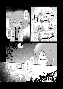 Page 14 of Rudy Liliy