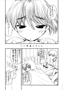 Page 4 of Ready Steady Go!