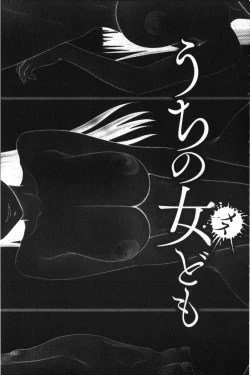 Page 76 of Ikemen Screen | 變身帥哥的神奇螢幕