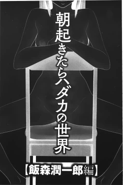 Page 10 of Danchi no Bitchi-chan | 社區的淫蕩女小姐