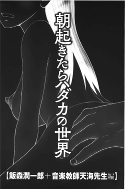 Page 30 of Danchi no Bitchi-chan | 社區的淫蕩女小姐