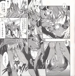 Page 58 of Pajama Party in the Starry Heaven