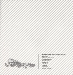 Page 65 of Pajama Party in the Starry Heaven