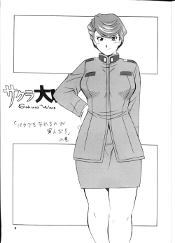 Page 4 of NEXT 5 Climax Magazine