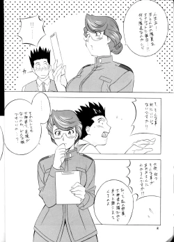 Page 7 of NEXT 5 Climax Magazine