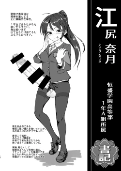 Page 9 of CFG Vol. 3