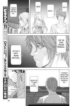 Page 17 of LostMy Memory Is Within You