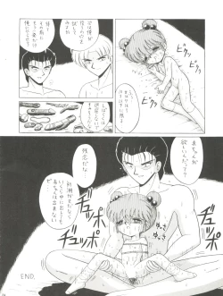 Page 24 of Lolikko LOVE 4