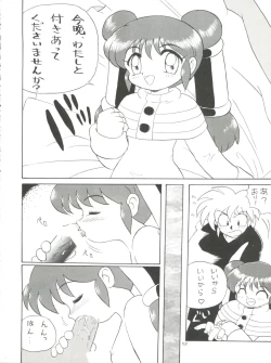 Page 58 of Lolikko LOVE 4