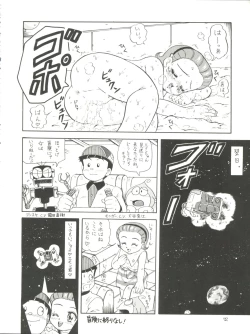 Page 72 of Lolikko LOVE 4