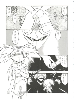 Page 77 of Lolikko LOVE 4