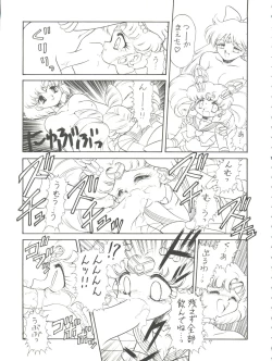 Page 7 of Lolikko LOVE 4