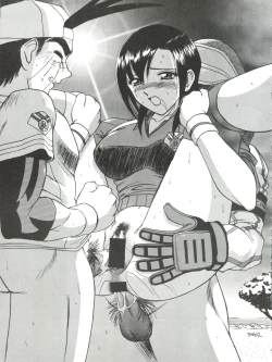 Page 53 of Okachimentaiko Tough