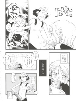 Page 16 of ORANGE PIE Vol. 3