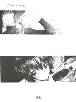 Page 10 of Under Blue 05